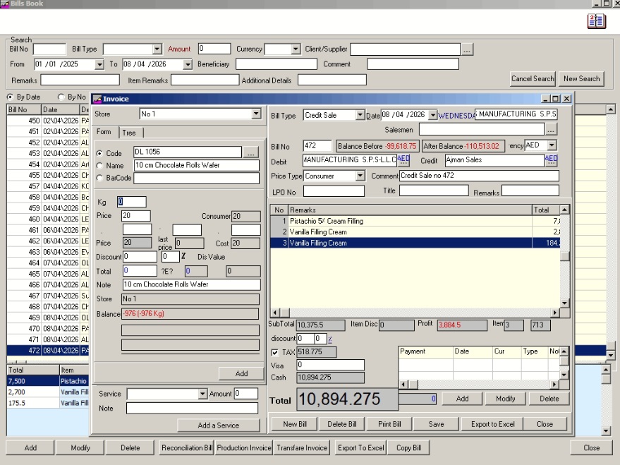 سيستم يسهل ضبط فواتير مركز التجميل ومبيعات موظفين الصالون